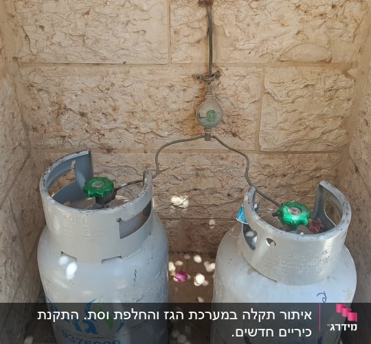 שני בלוני גז מחוברים לקיר אבן